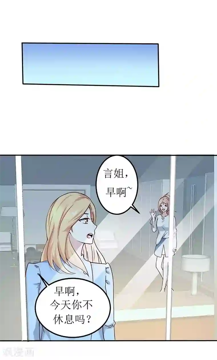 继的朋友们60话下拉式你这样/免费韩漫无阅读币