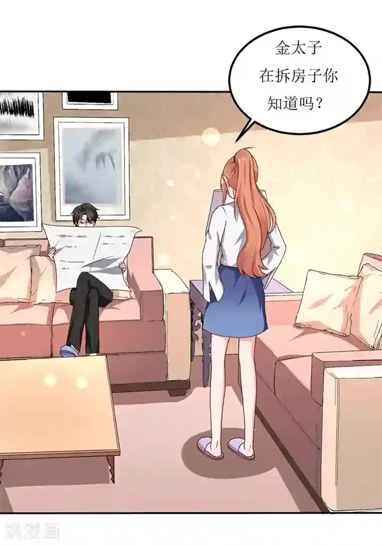 继的朋友们60话下拉式你这样/免费韩漫无阅读币