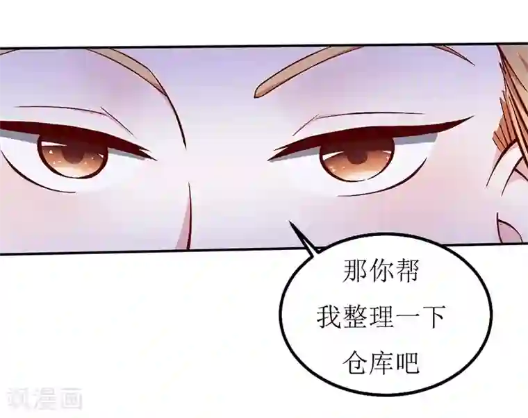 继的朋友们60话下拉式你这样/免费韩漫无阅读币