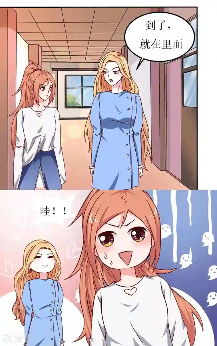 继的朋友们60话下拉式你这样/免费韩漫无阅读币