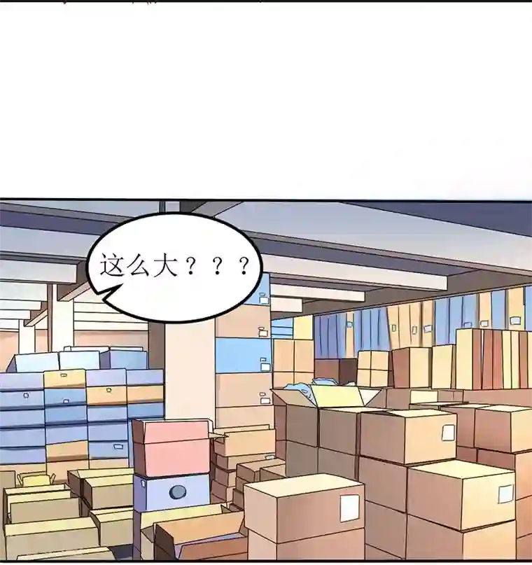 继的朋友们60话下拉式你这样/免费韩漫无阅读币