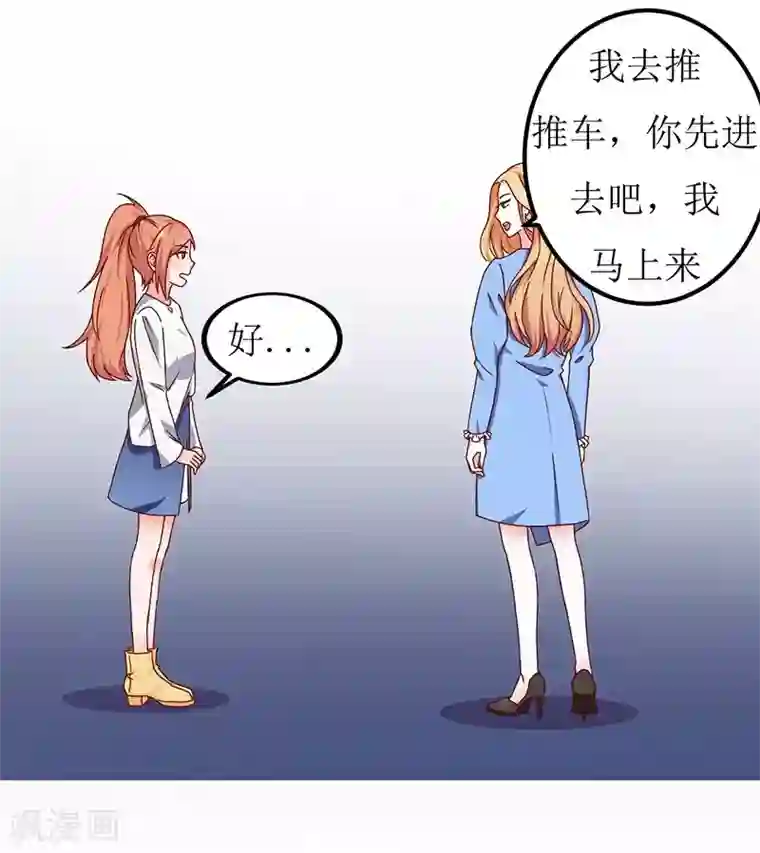 继的朋友们60话下拉式你这样/免费韩漫无阅读币