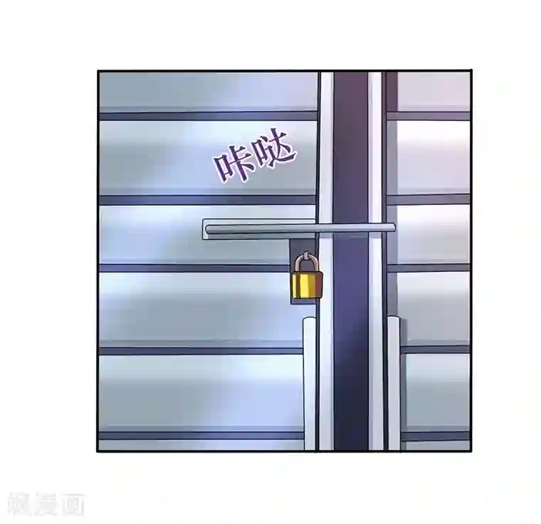 继的朋友们60话下拉式你这样/免费韩漫无阅读币