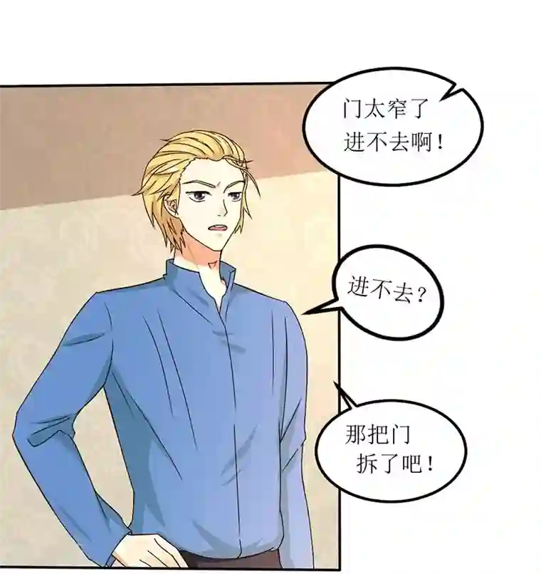 继的朋友们60话下拉式你这样/免费韩漫无阅读币