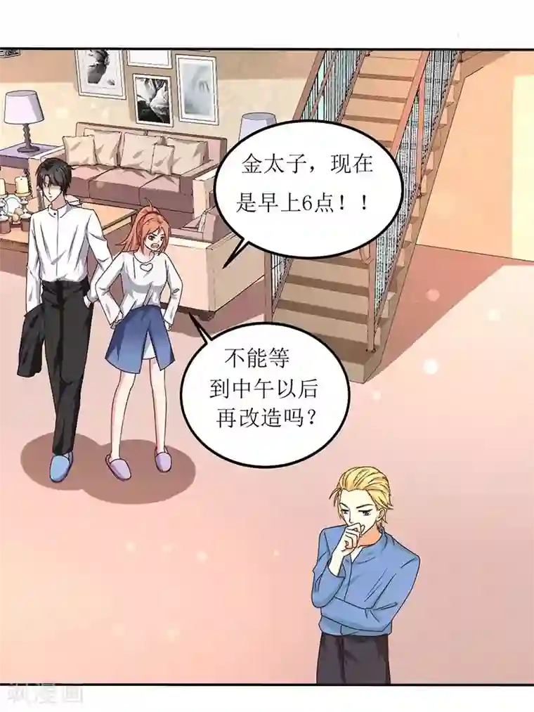 继的朋友们60话下拉式你这样/免费韩漫无阅读币