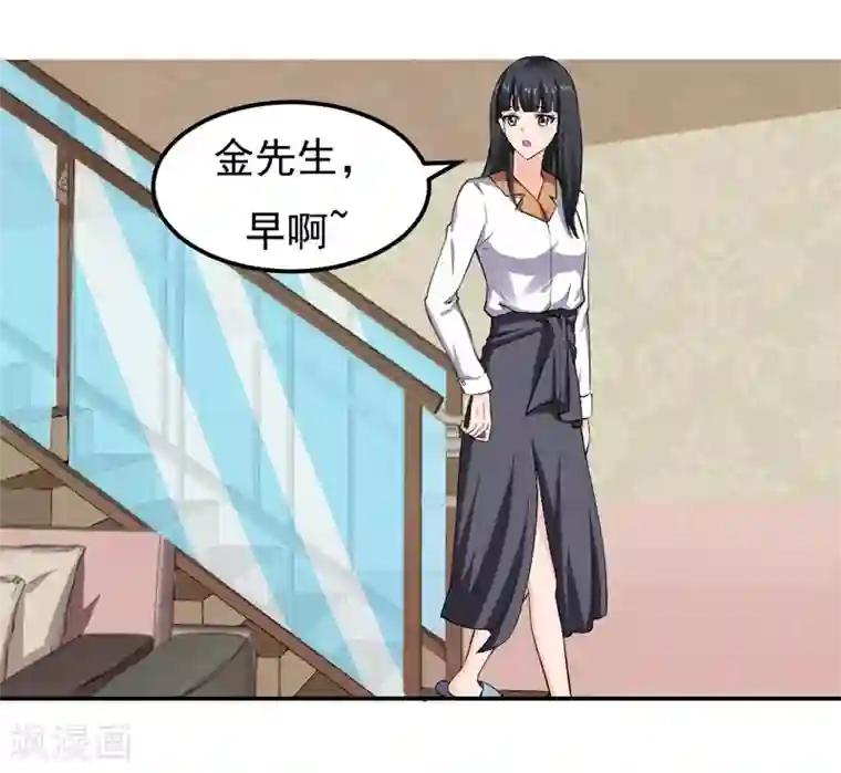 男神，求你收了我第22话 谁来救救我