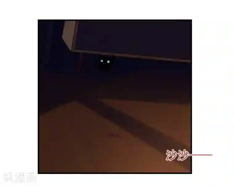 男神，求你收了我第22话 谁来救救我