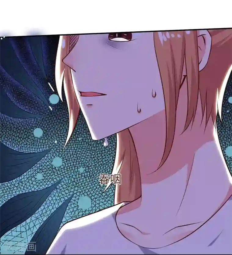 男神，求你收了我第22话 谁来救救我