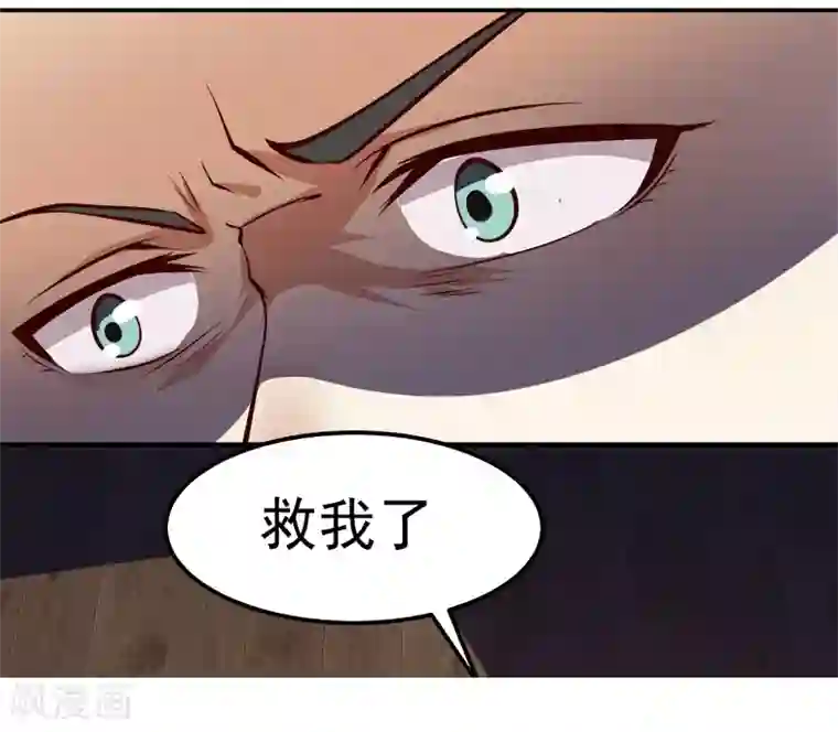 护士被叫到办公室摸下面第23话 你来救我了