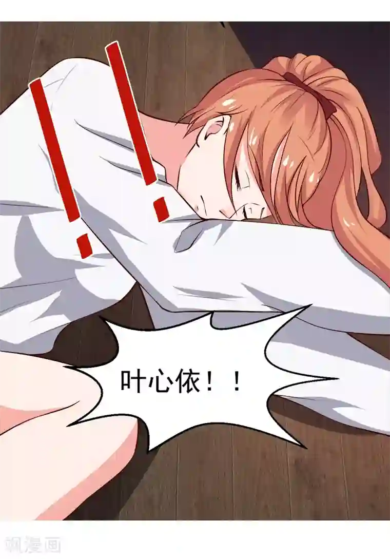 护士被叫到办公室摸下面第23话 你来救我了