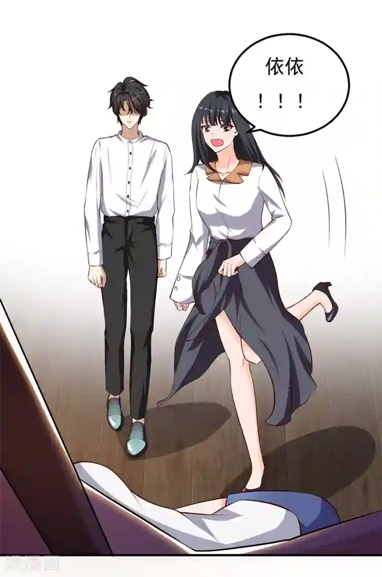 护士被叫到办公室摸下面第23话 你来救我了