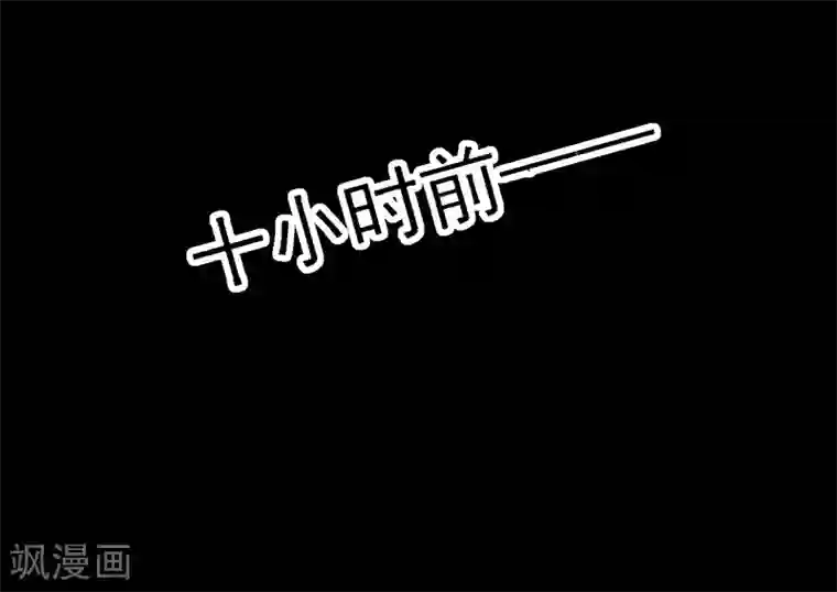 护士被叫到办公室摸下面第23话 你来救我了