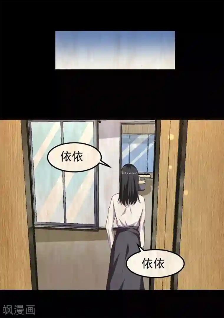 护士被叫到办公室摸下面第23话 你来救我了