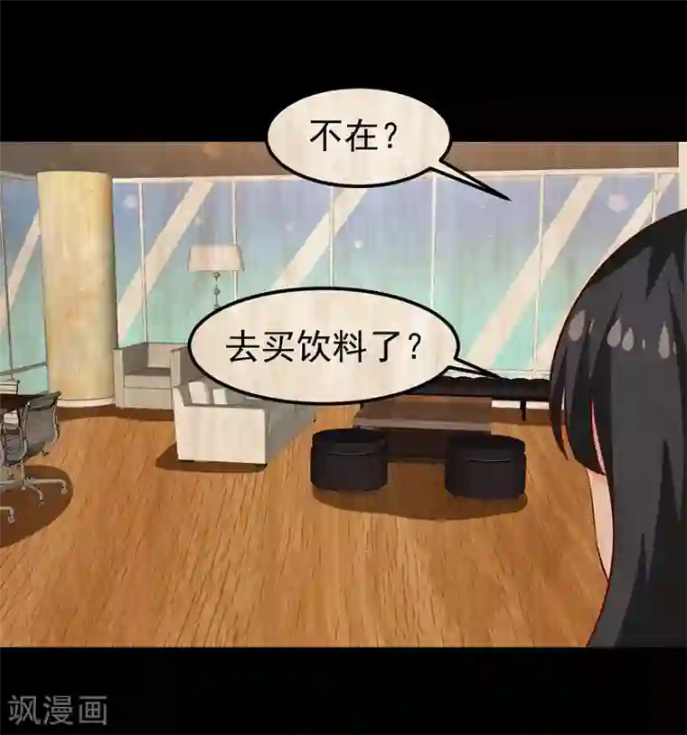 护士被叫到办公室摸下面第23话 你来救我了