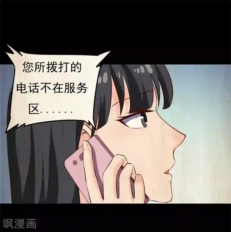 护士被叫到办公室摸下面第23话 你来救我了