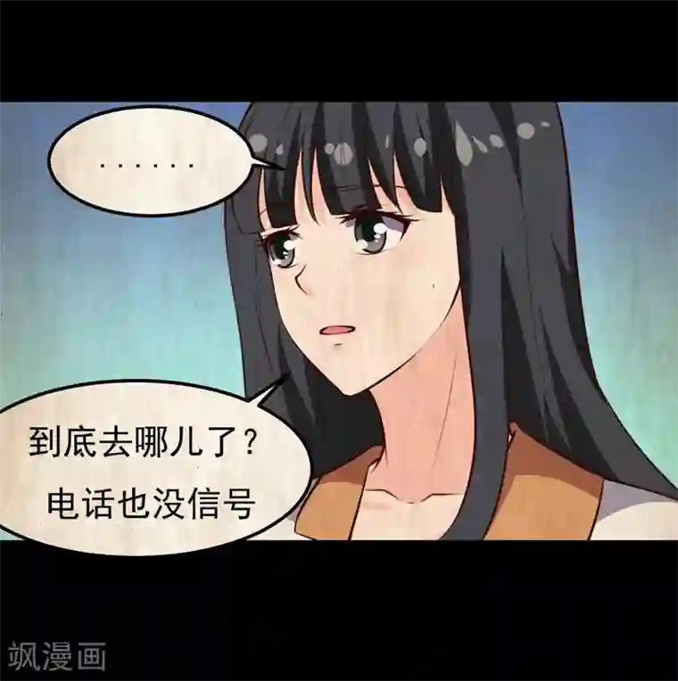 护士被叫到办公室摸下面第23话 你来救我了