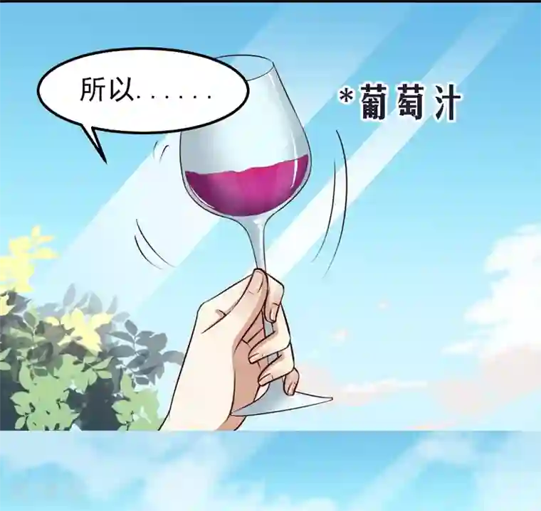 护士被叫到办公室摸下面第23话 你来救我了