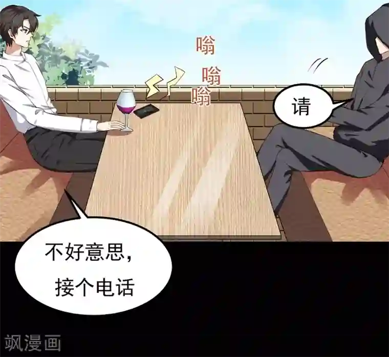 护士被叫到办公室摸下面第23话 你来救我了