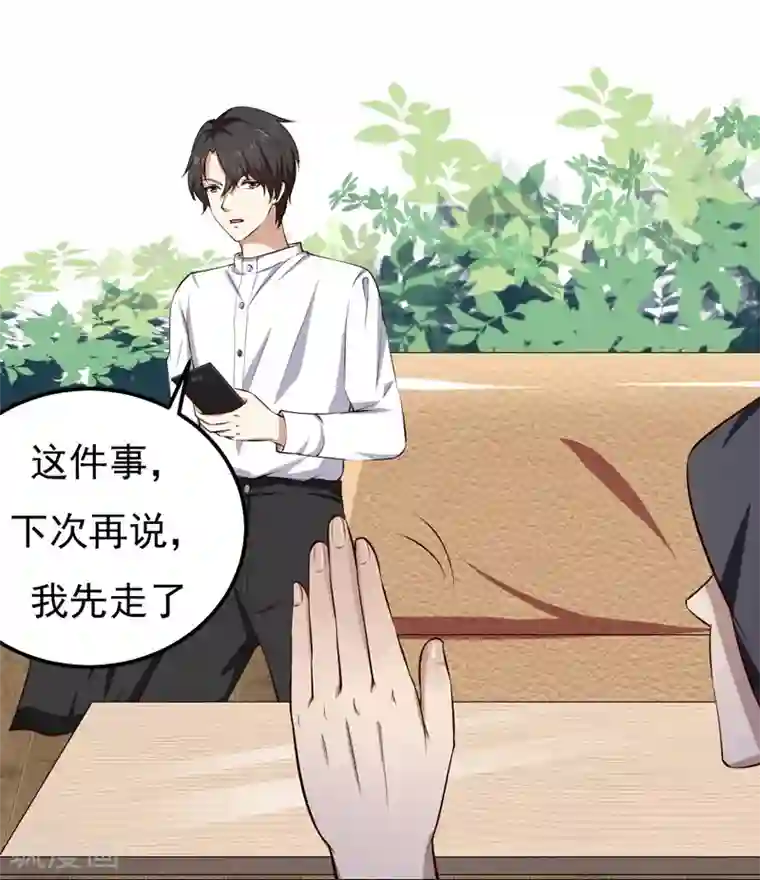 护士被叫到办公室摸下面第23话 你来救我了