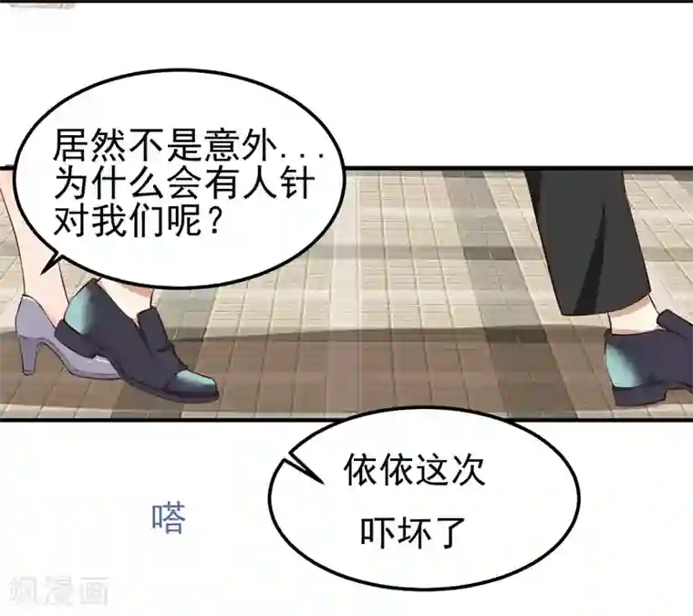 护士被叫到办公室摸下面第23话 你来救我了