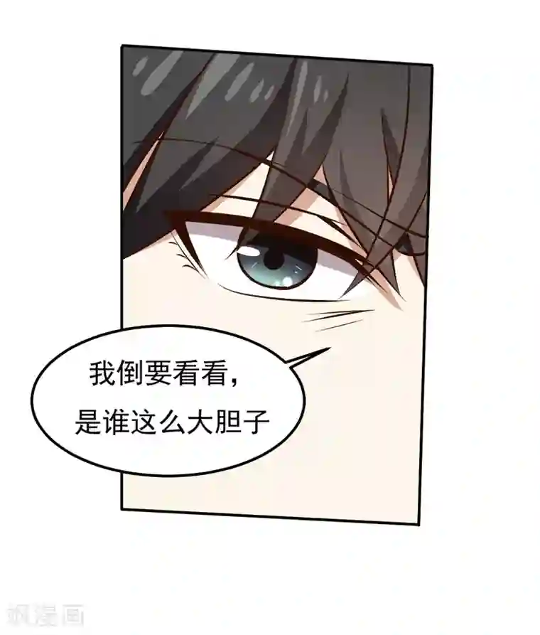 护士被叫到办公室摸下面第23话 你来救我了