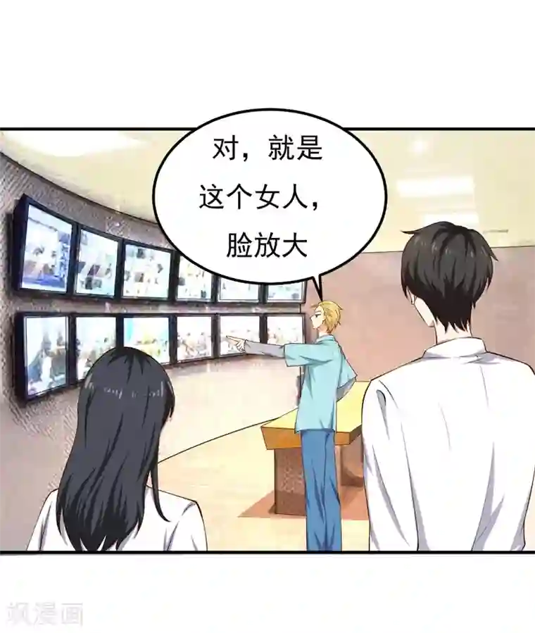 护士被叫到办公室摸下面第23话 你来救我了