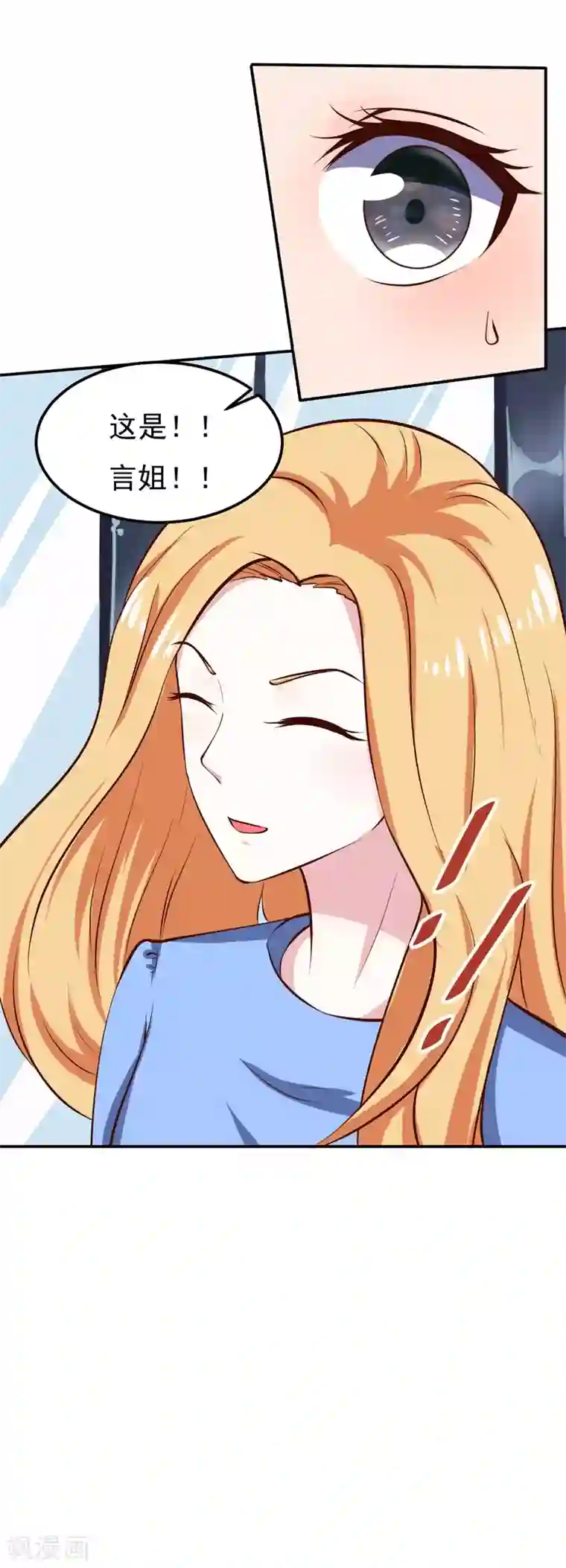 护士被叫到办公室摸下面第23话 你来救我了