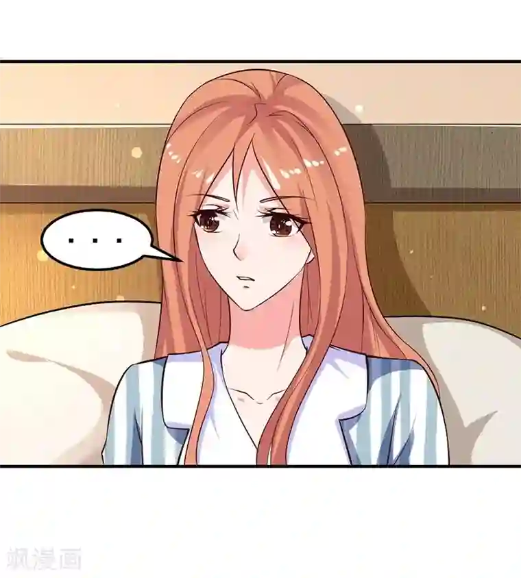 随处做x的世界35小说第24话 还你一个公道