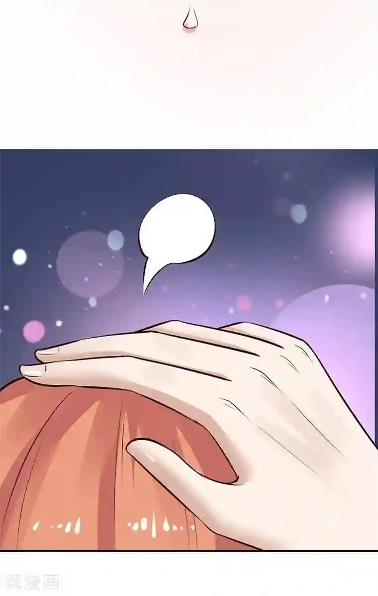 随处做x的世界35小说第24话 还你一个公道