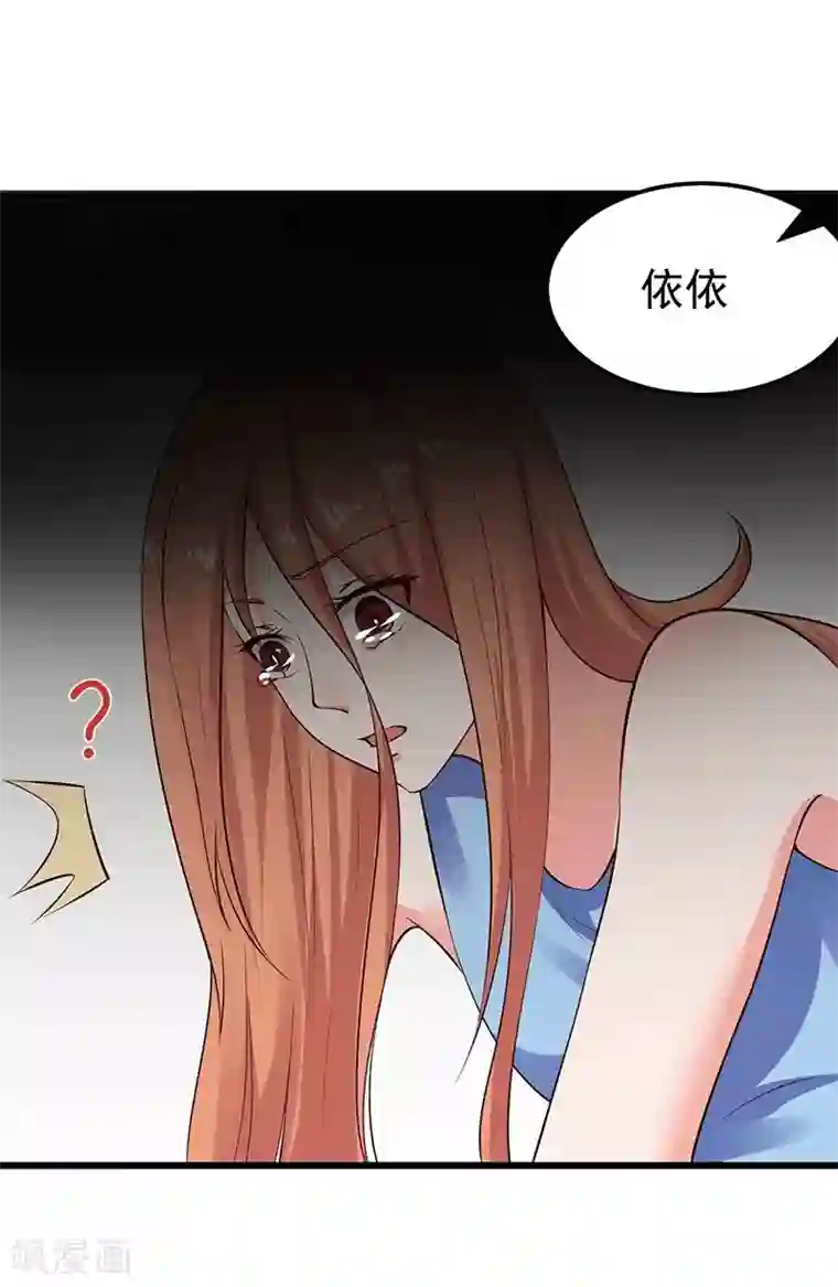 随处做x的世界35小说第24话 还你一个公道