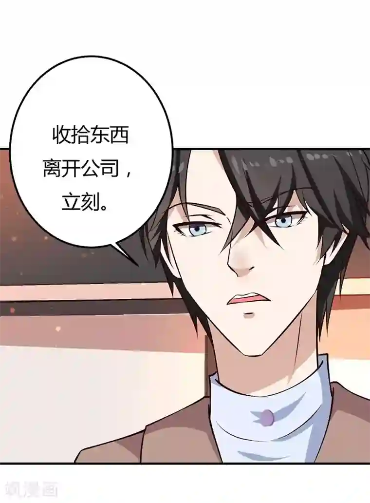 啊好烫别尿在里面啊双性第28话 不报警的方案