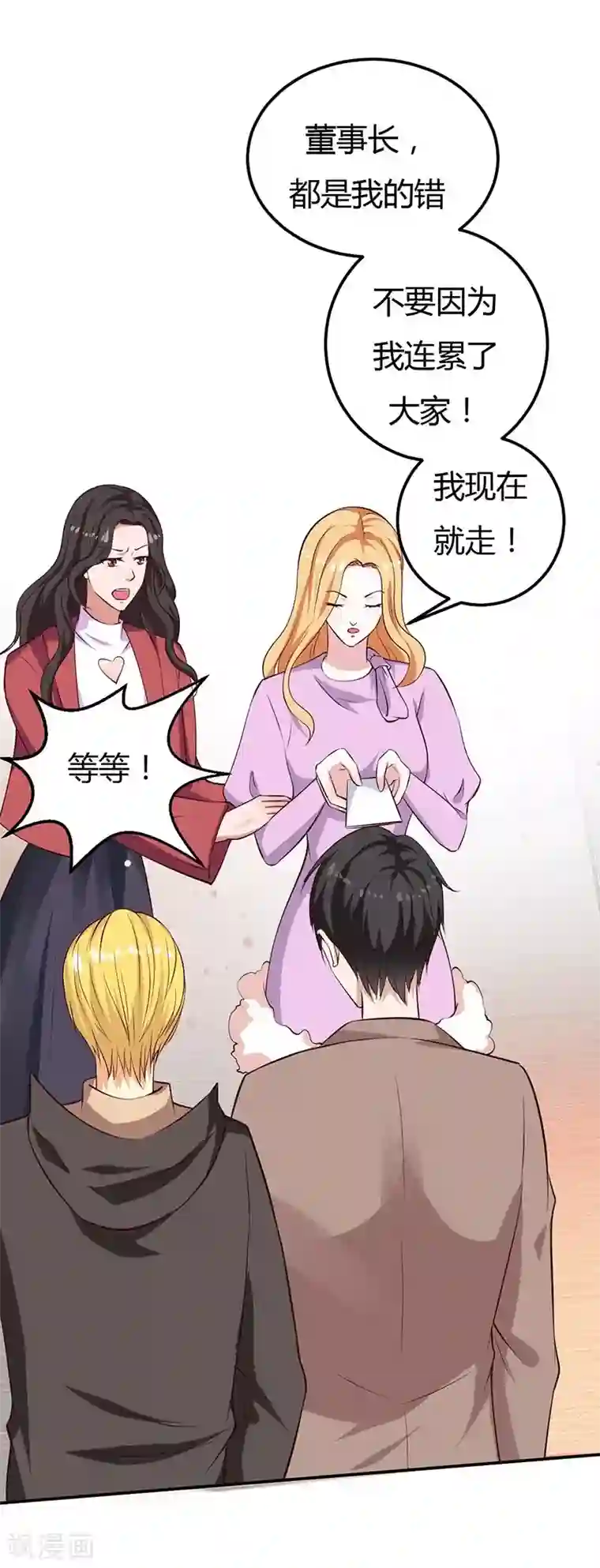 啊好烫别尿在里面啊双性第28话 不报警的方案