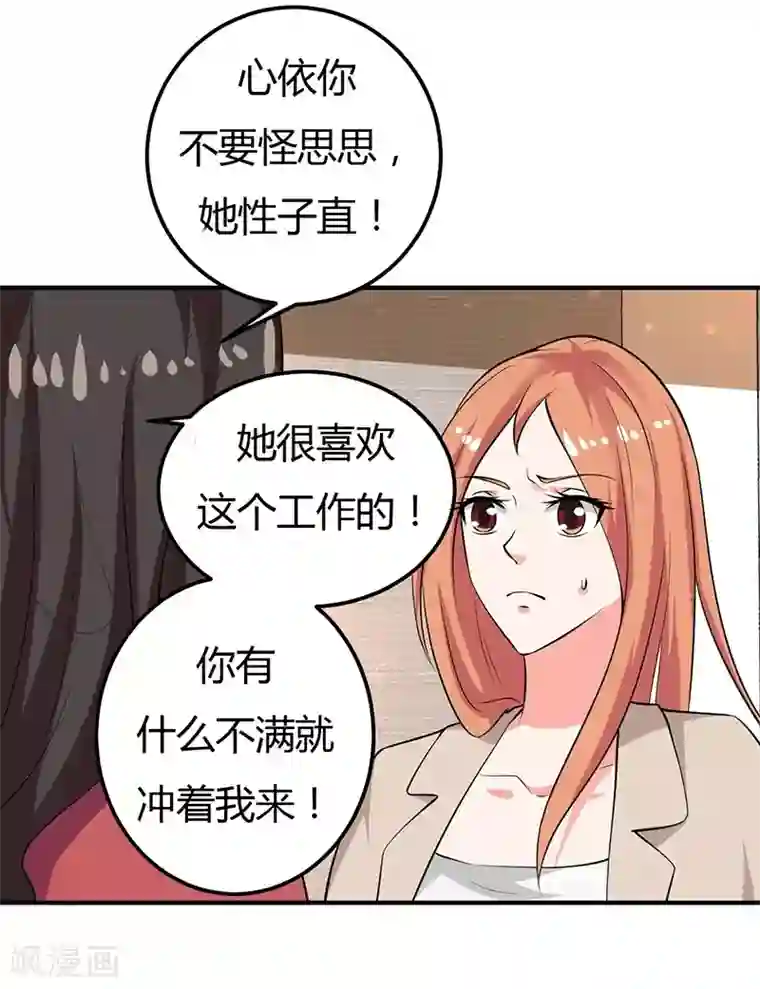 啊好烫别尿在里面啊双性第28话 不报警的方案