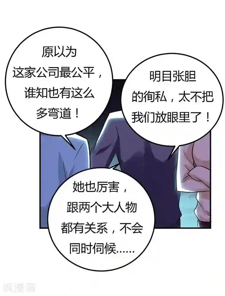 啊好烫别尿在里面啊双性第28话 不报警的方案