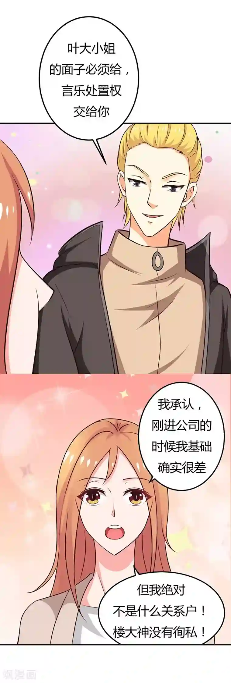 啊好烫别尿在里面啊双性第28话 不报警的方案