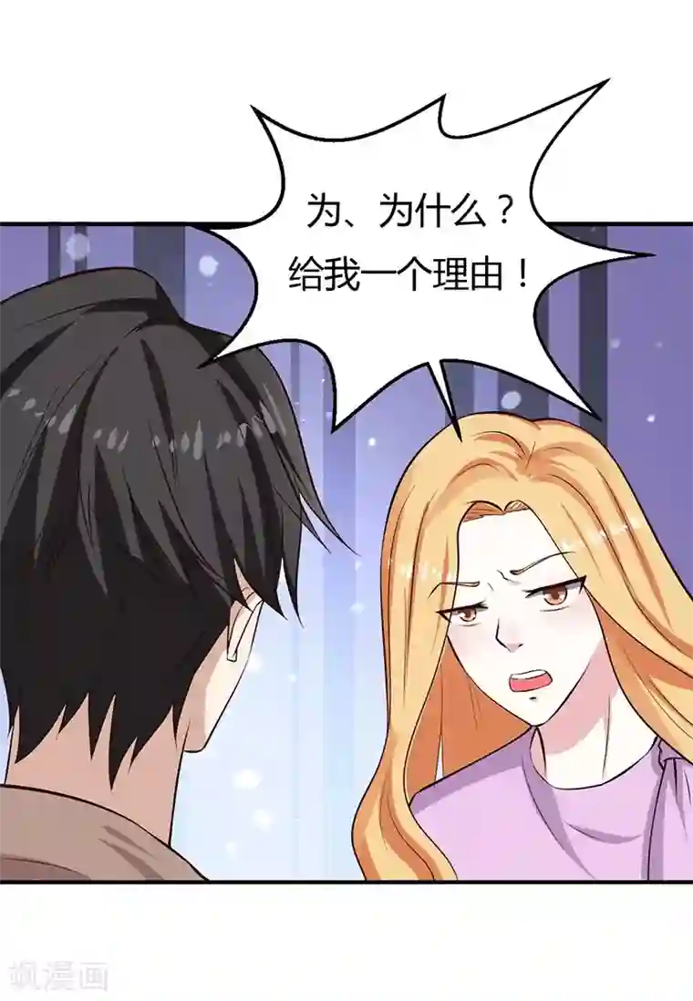 啊好烫别尿在里面啊双性第28话 不报警的方案