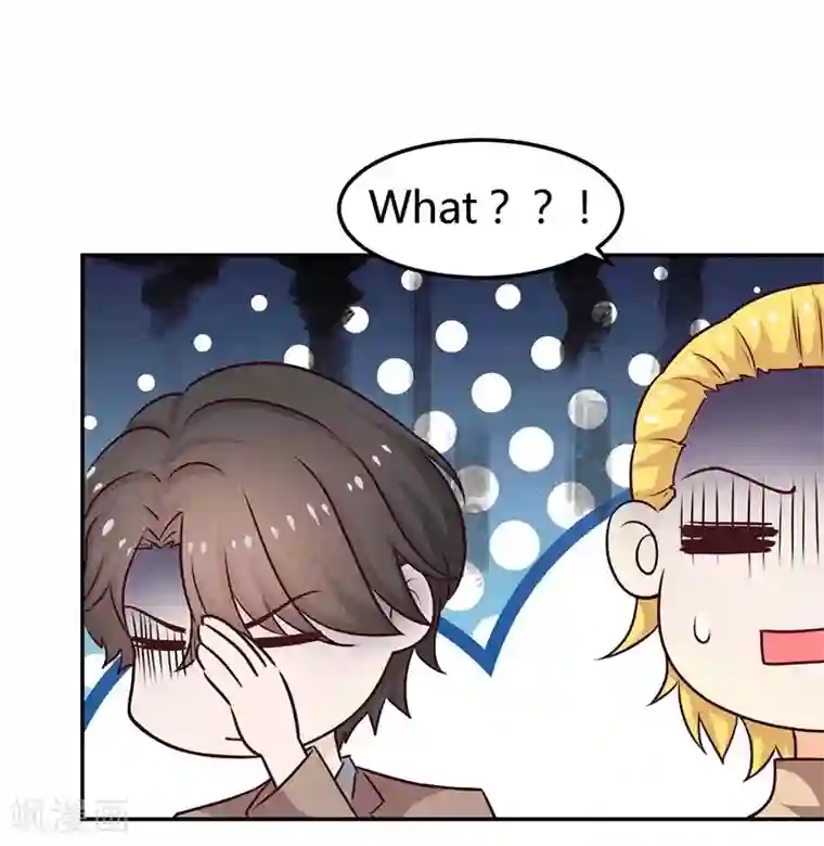 男神，求你收了我第28话 不报警的方案