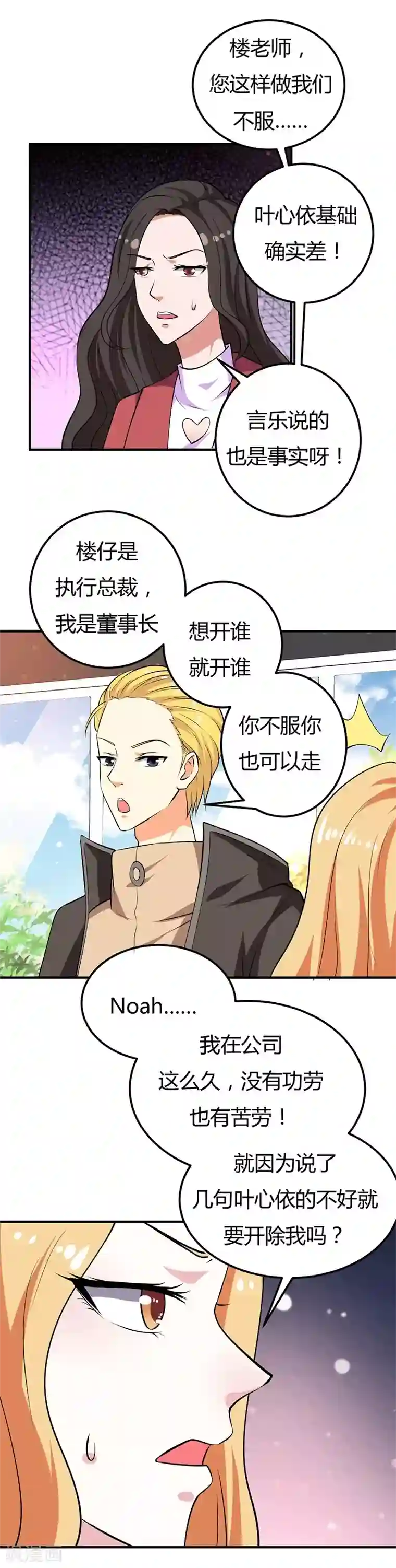 啊好烫别尿在里面啊双性第28话 不报警的方案