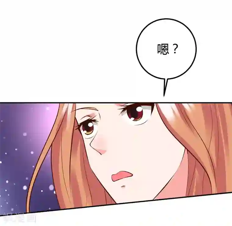 男神，求你收了我第29话 男神救命啊！