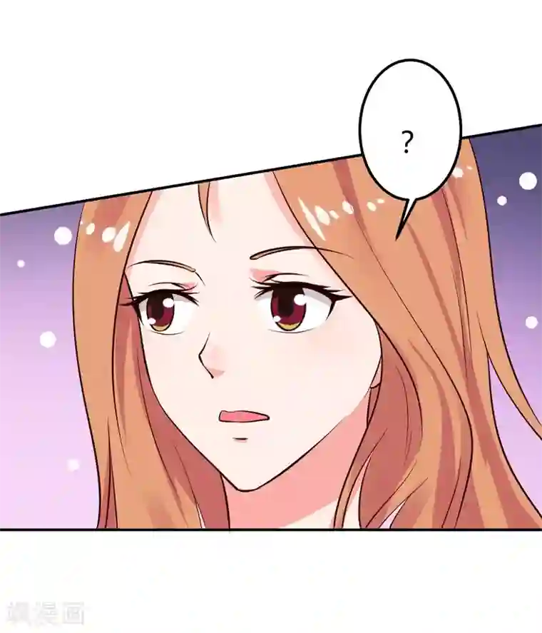 男神，求你收了我第30话 想抱大腿？好啊！