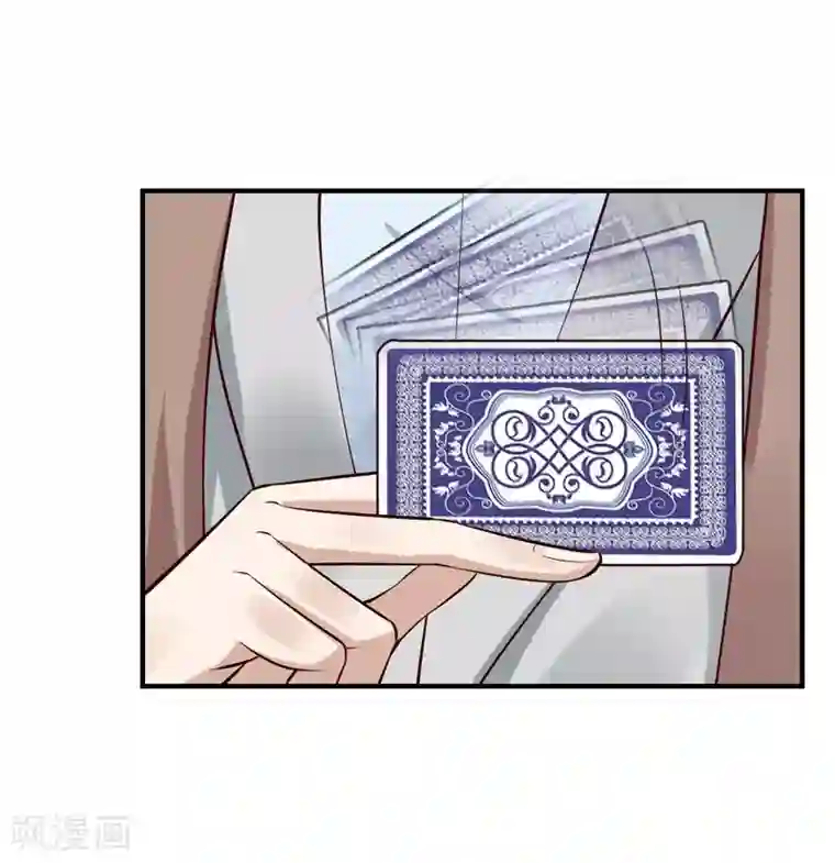 男神，求你收了我第30话 想抱大腿？好啊！