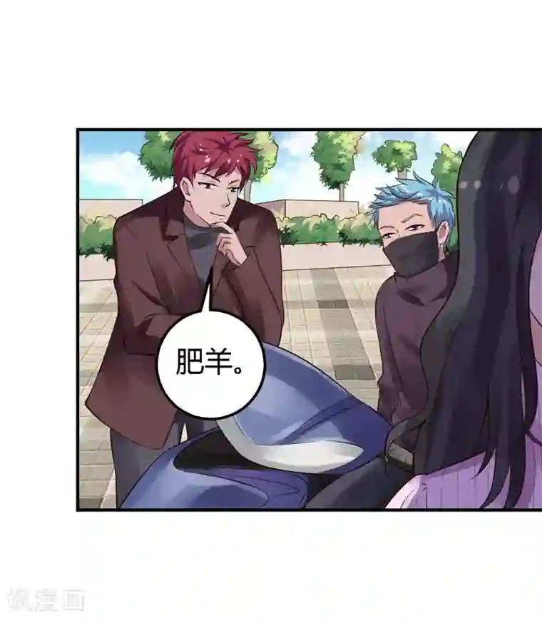 GAY虐茎第31话 我的英雄