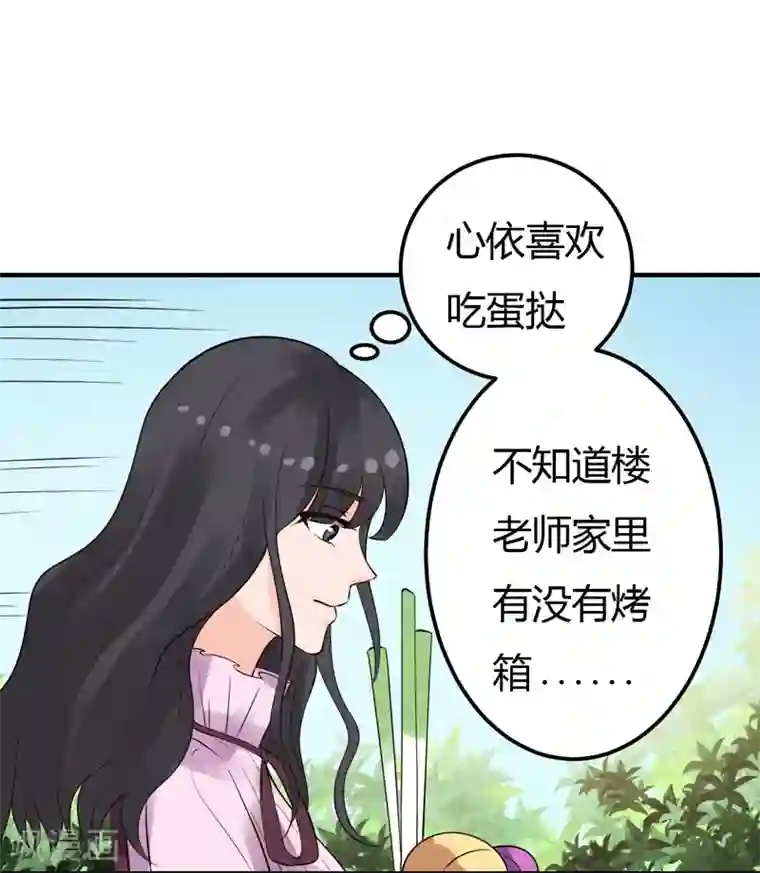 GAY虐茎第31话 我的英雄