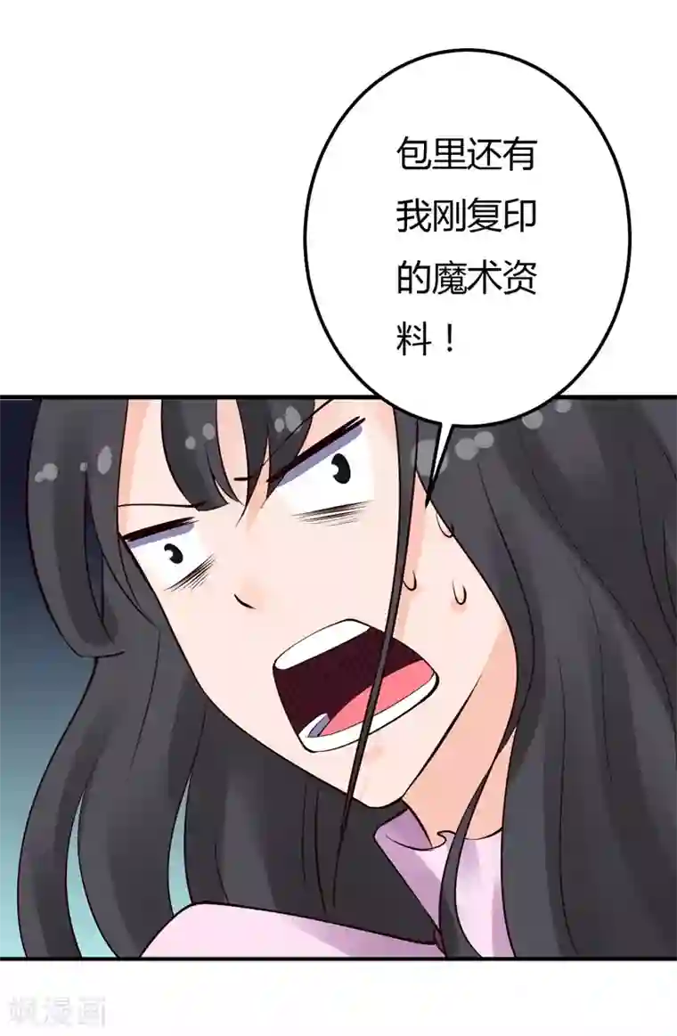 GAY虐茎第31话 我的英雄