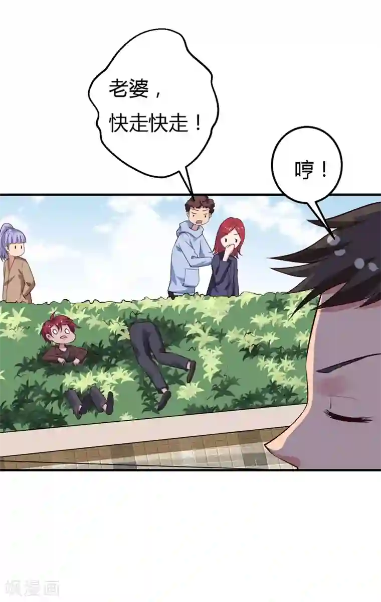 GAY虐茎第31话 我的英雄