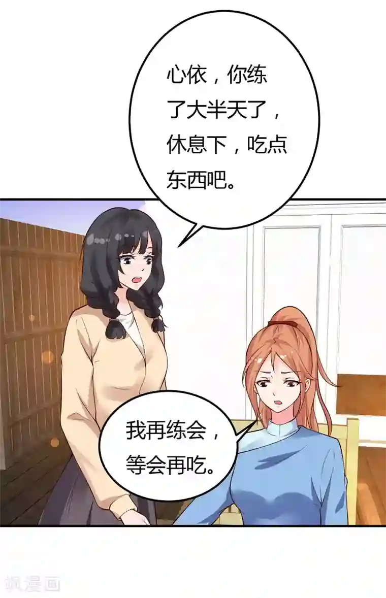 GAY虐茎第31话 我的英雄