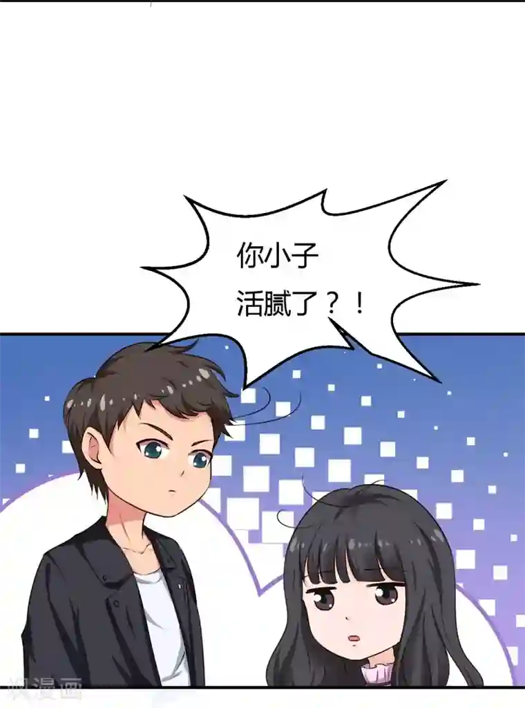 GAY虐茎第31话 我的英雄