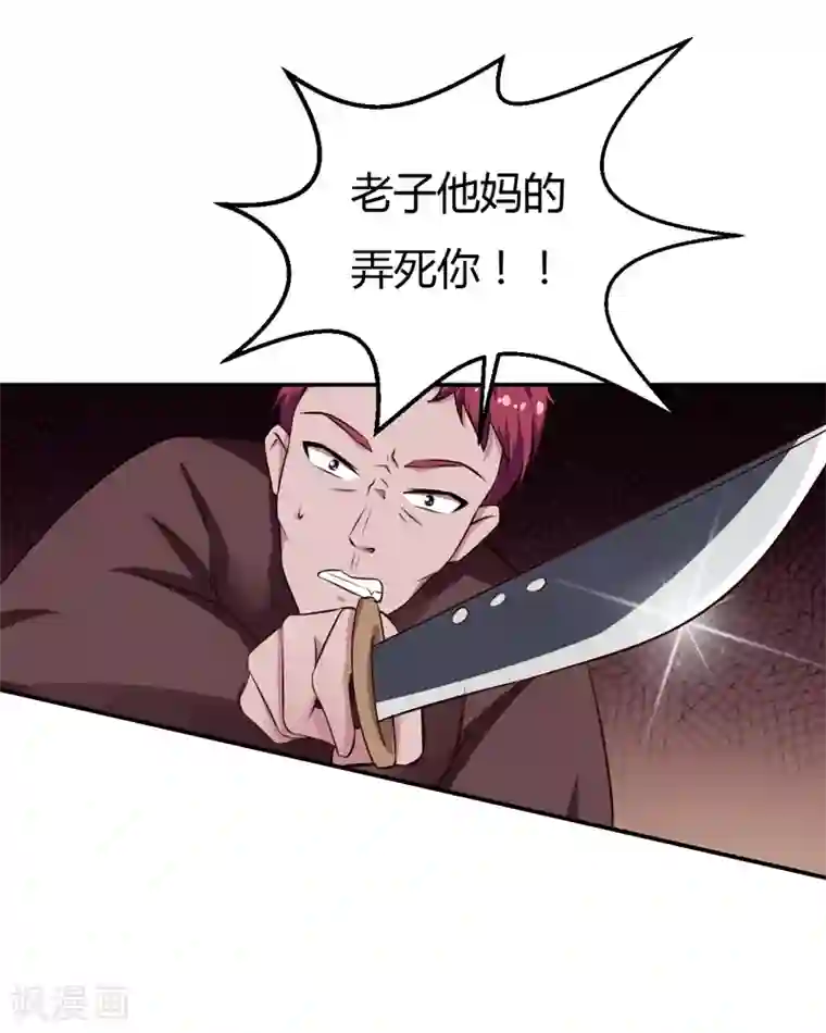 GAY虐茎第31话 我的英雄