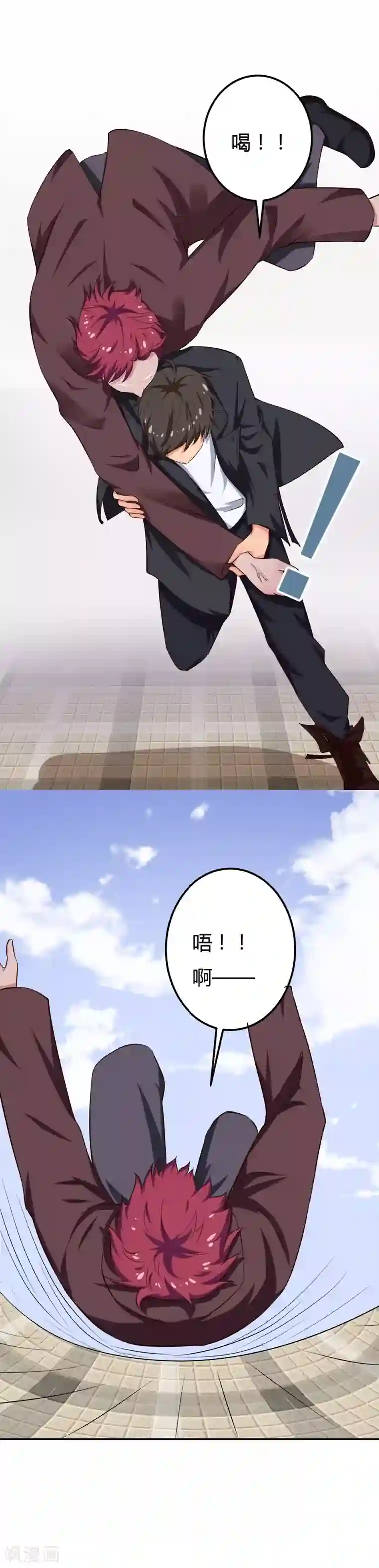 GAY虐茎第31话 我的英雄