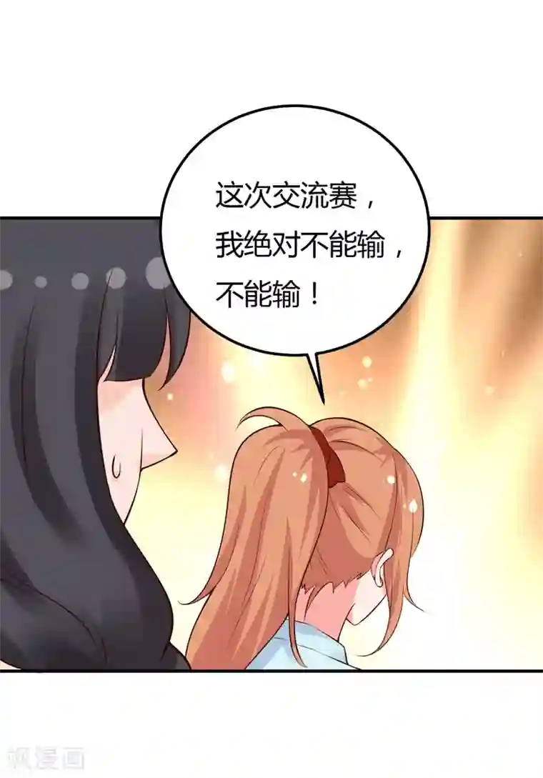 GAY虐茎第31话 我的英雄